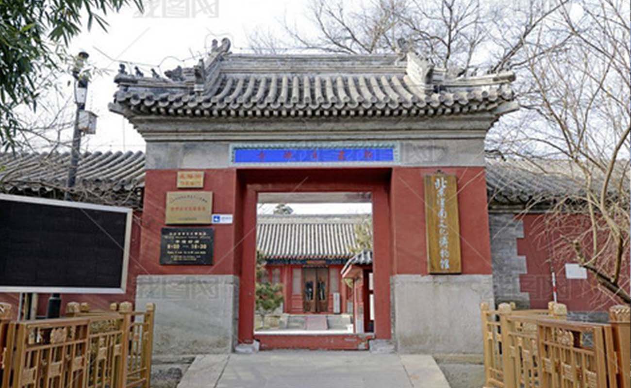 北京宣南文化博物館大圖.jpg